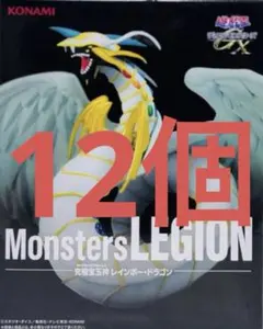 遊戯王GX Monsters レインボー・ドラゴン フィギュア 17個セット 遊戯王GX Monsters レインボー・ドラゴン フィギュア 17個セット