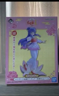 2026年最新】シャンプー らんま ラストワンの人気アイテム - メルカリ