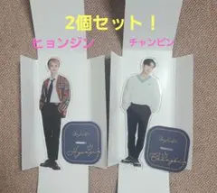 Stray kids スキズ　ヒョンジン　チャンビン　アクスタ　ファミマ