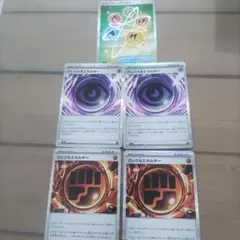 ポケカ・エネルギーリサイクル　テレパス超エネルギー2枚　ロック闘エネルギー2枚