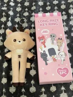 【最終〜9/13新品】RIIZE ソンチャン 脚長 キーリング Sungchan