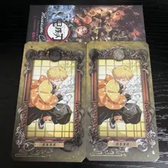 鬼滅の刃 ミュージアムカード 我妻善逸 2枚セット