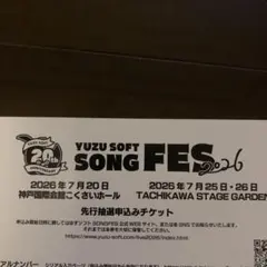ライムライトレモネードジャム