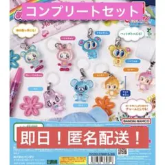 ナルミヤキャラクターズ/めじるしアクセサリー/コンプリートセット