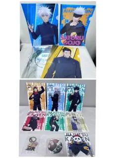 呪術廻戦 限定ポストカードセット キーホルダー　ファイル 非売品　12点セット