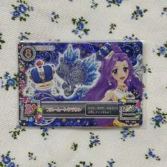アイカツ ブルームーンクラウン カード | Mercari