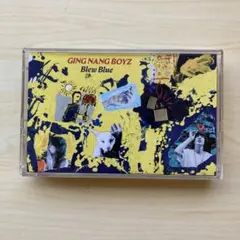 銀杏BOYZ ぶるぶる　カセットテープ