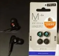 Gx15【ハイブリッド】イヤーピース　M　４個入り　ブラック
