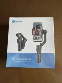 【新品未開封】FeiyuTech VLOG pocket 2 スマホ用ジンバル