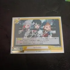Reバース　蓮ノ空　GRe 「レディバグ」（箔押し）
