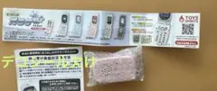 本当に録音再生！ なつかしのガラケー+ マスコット ピンク ガチャ