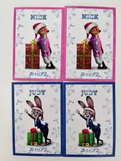 ディズニー ズートピア 2 映画 入場者 特典 プレゼント クリスマス