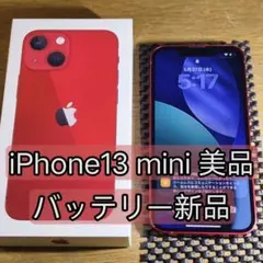 Apple iPhone 13 mini 128GB Red 本体