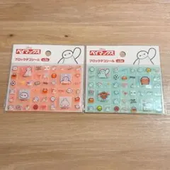 ベイマックス ディズニー タイルシール シール