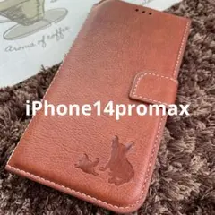 iPhone14promax 手帳型ケース　本革　茶色　フレブル　シルエット