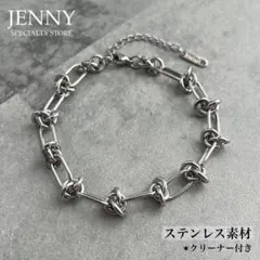 ノット チェーン ブレスレット シルバー ステンレス 結び目 シンプル 人気