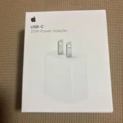 ​【新品・未開封】Apple 20W USB-C 電源アダプタ 純正品