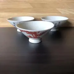 昭和レトロ　ご飯茶碗　まとめ売り