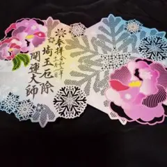 Item thumbnail for item 4b85e4b9-6e14-436d-913a-7f761bc495f0