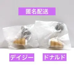 ガチャ Nuiパン ディズニー ミニチュアキーチェーン デイジー ドナルド