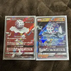 し*ん様 ズガドーンGX SR RR SM8 超爆インパクト 097/095のサムネイル