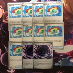 ポケモンカード ポケパッド テレパス超エネルギー まとめ売り