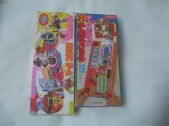 2025年最新】昭和付録の人気アイテム - メルカリ