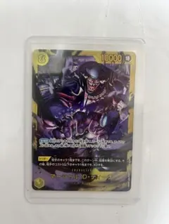 バトスピ 紫の世界 リバイバル シークレット 1枚 - メルカリ
