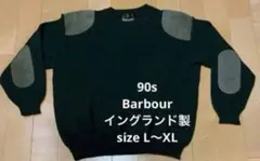 2026年最新】バブアー コマンドの人気アイテム - メルカリ