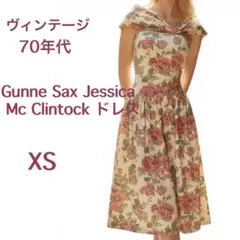 ヴィンテージ 70年代 ジェシカ・マクリントックドレス XS Jessica McClintock