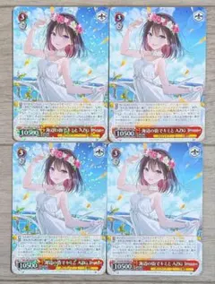 2025年最新】海辺の街でキミと AZKi ヴァイスの人気アイテム - メルカリ