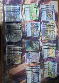 トリーヴァゴルギーオージャデッキ