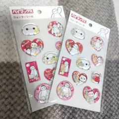 ベイマックス　ウォーターシール　2点　まとめ売り