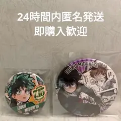 僕のヒーローアカデミア　ヒロアカ　コレクション　缶バッジ　緑谷出久　⑤　ジャンプ