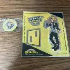 僕のヒーローアカデミア　上鳴電気　ビッグアクリルスタンド　缶バッジ　セット品