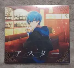 ころんくん アスター CD+DVD 初回限定盤