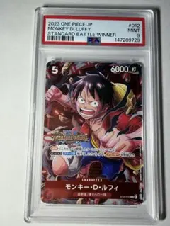 【POP37枚のみ】PSA10モンキー・D・ルフィVジャンププロモ #108 POP37枚のみ】PSA10モンキー・D・ルフィVジャンププロモ #108 - メルカリ