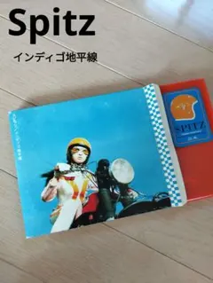 2026年最新】スピッツの人気アイテム - メルカリ