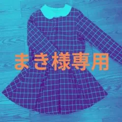 BEAMS ネイビー/ホワイト チェック ドレス・ジャケットセット