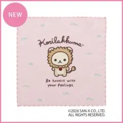 コリラックマ　くまフェス限定　ミニタオル