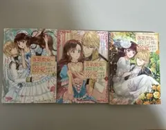 Item thumbnail for item 1b42acf2-a853-4d42-9751-f9b5ad0ca8d9