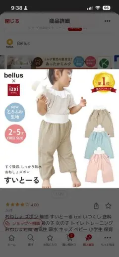 Item thumbnail for item 70e153c4-4e98-4d32-a25b-b5d52bc266aa