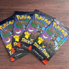 【 海外限定 ! 】ハロウィン 海外 パック ゲンガー 英語版 4パック2024