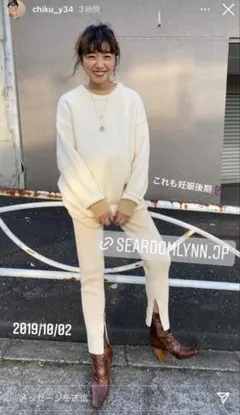 searoomlynn ソフトハードニットプルオーバー　ガシガシニット