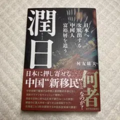 Item thumbnail for item c23fde68-e2ea-40c9-bbca-f90d79efd47b