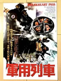 Item thumbnail for item 9e708b39-e045-4a71-844c-d99c246e56d1