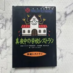 Item thumbnail for item 94ac686d-578b-4d39-8ce3-e62c7d81dfb7