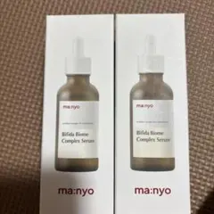 魔女工場　ビフィダバイオーム　コンプレックスセラム✖️2点　　50mlのサムネイル