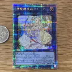 悠久の車輪 ne020 SR 夢路の淑女 シャローン うたたねひろゆき - メルカリ