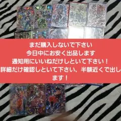 ドラゴンボールヒーローズまとめ売り ドラゴンボール バトラーズ ヒーローズ まとめ売り ドラゴンボール